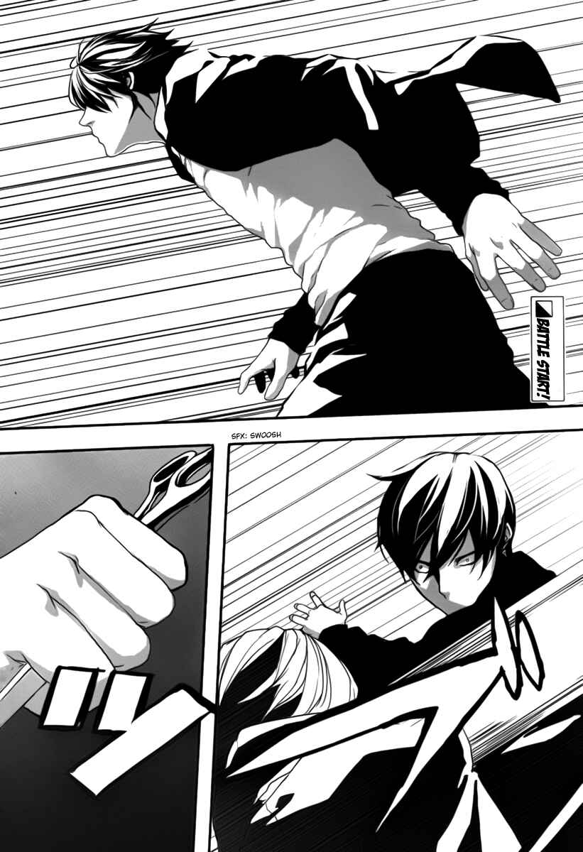 Page 4 Chapter 7 BUƧTA!