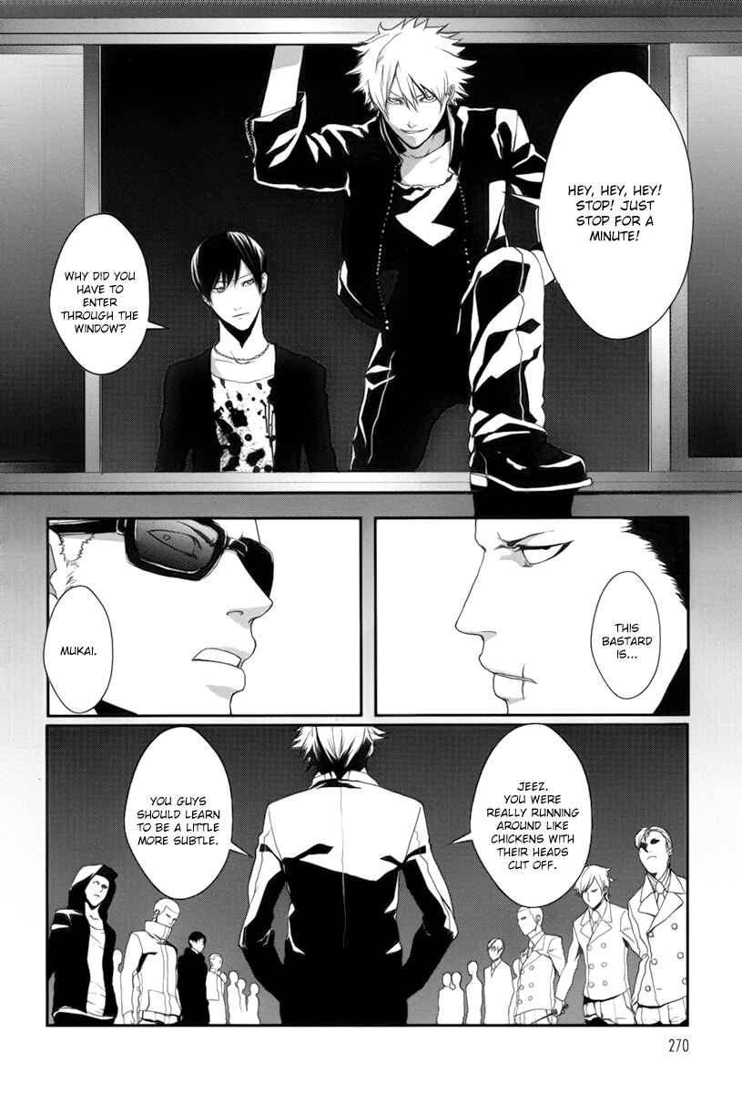 Page 14 Chapter 5 BUƧTA!