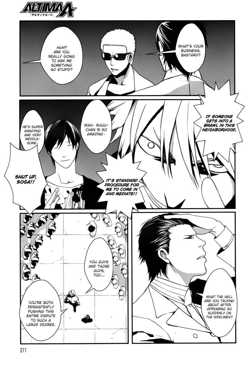 Page 15 Chapter 5 BUƧTA!