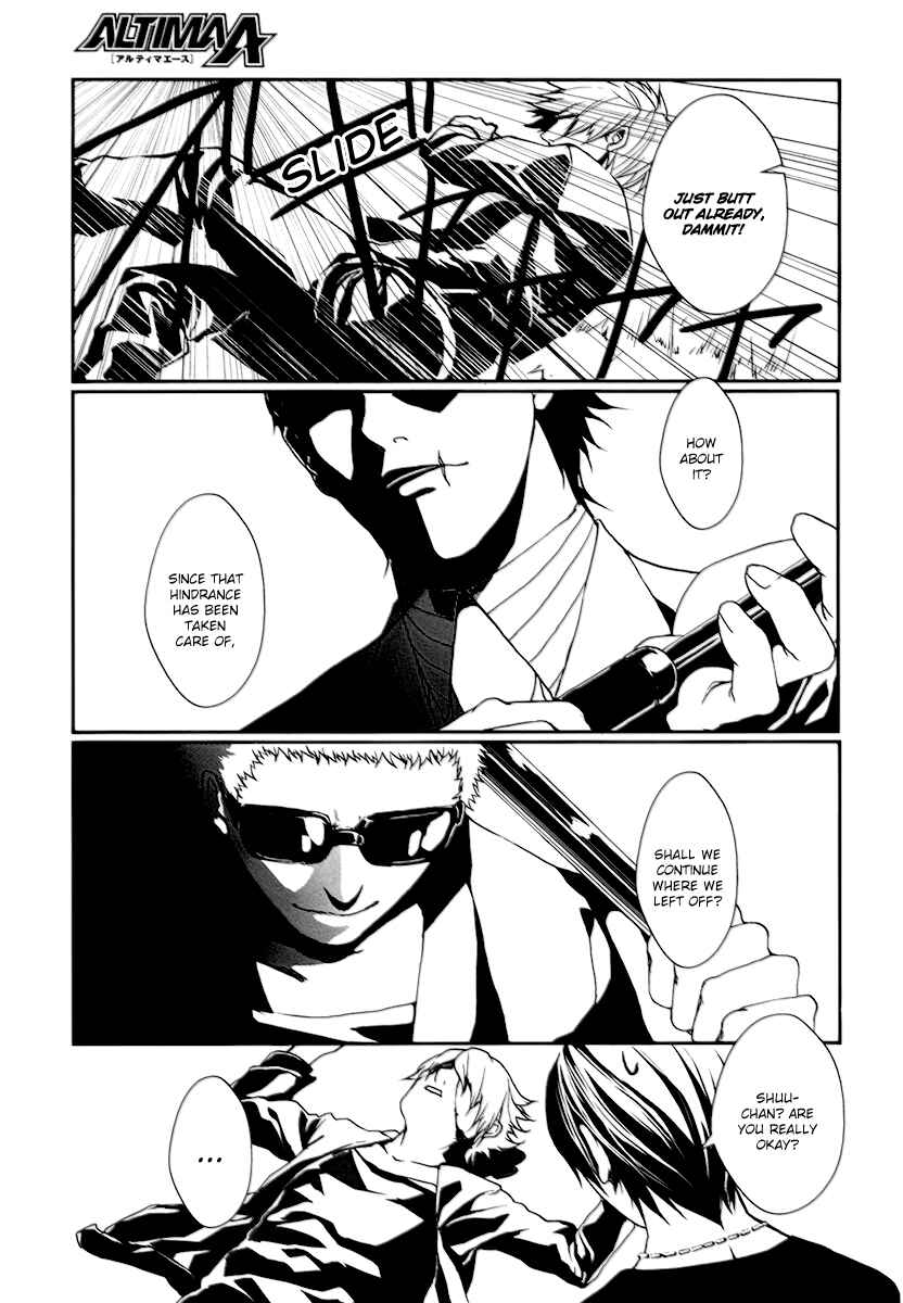 Page 19 Chapter 5 BUƧTA!