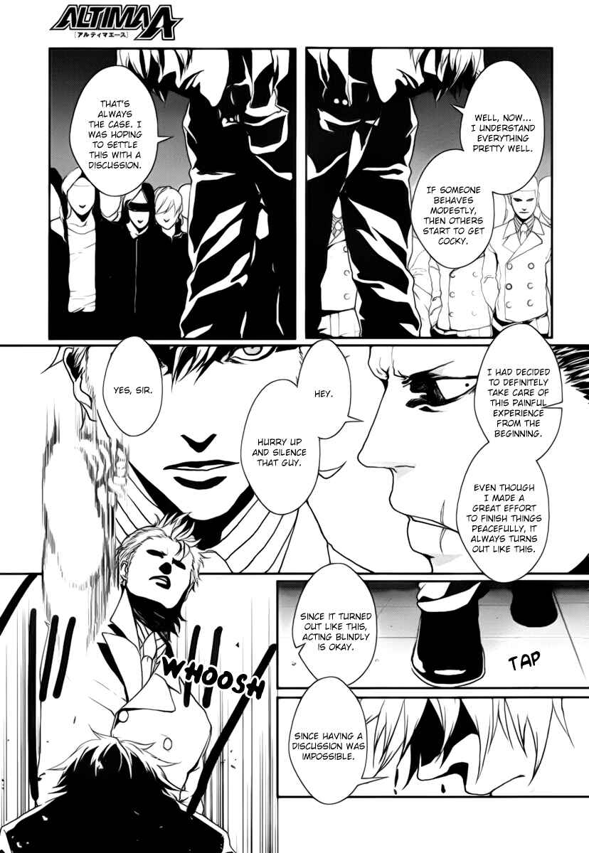 Page 21 Chapter 5 BUƧTA!