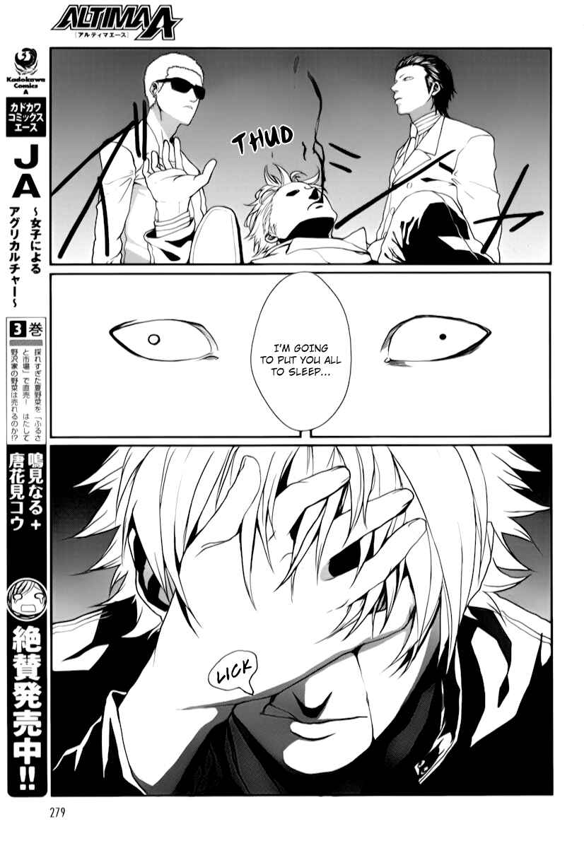 Page 23 Chapter 5 BUƧTA!