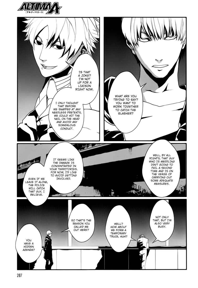 Page 31 Chapter 5 BUƧTA!