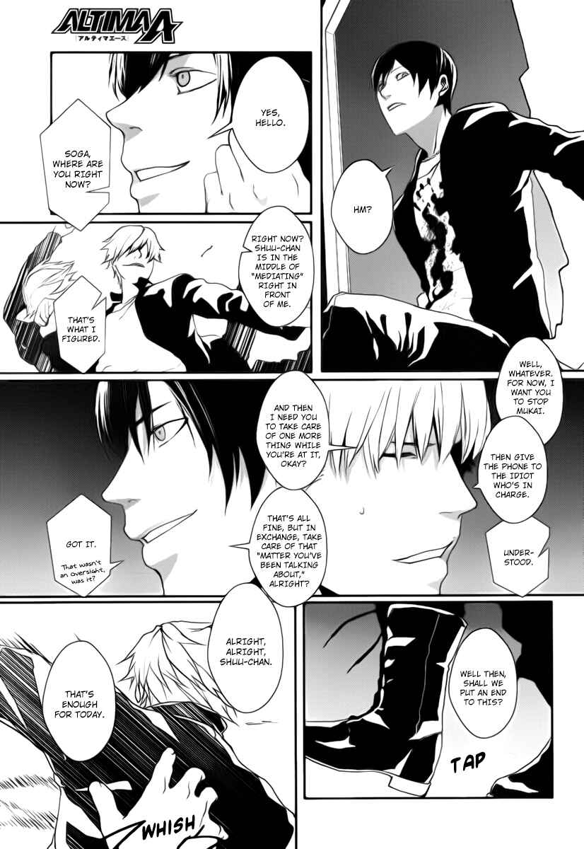 Page 35 Chapter 5 BUƧTA!