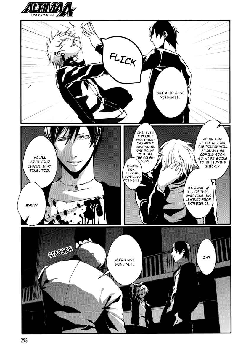 Page 37 Chapter 5 BUƧTA!