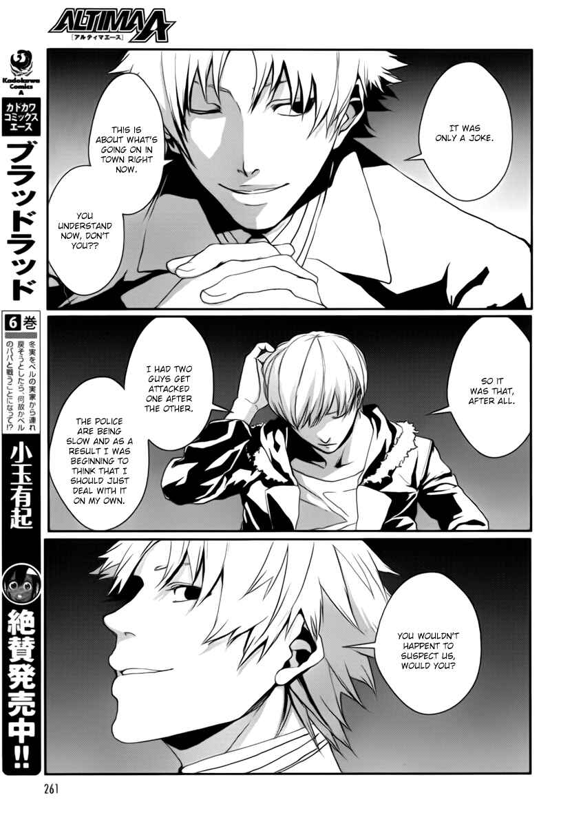 Page 5 Chapter 5 BUƧTA!