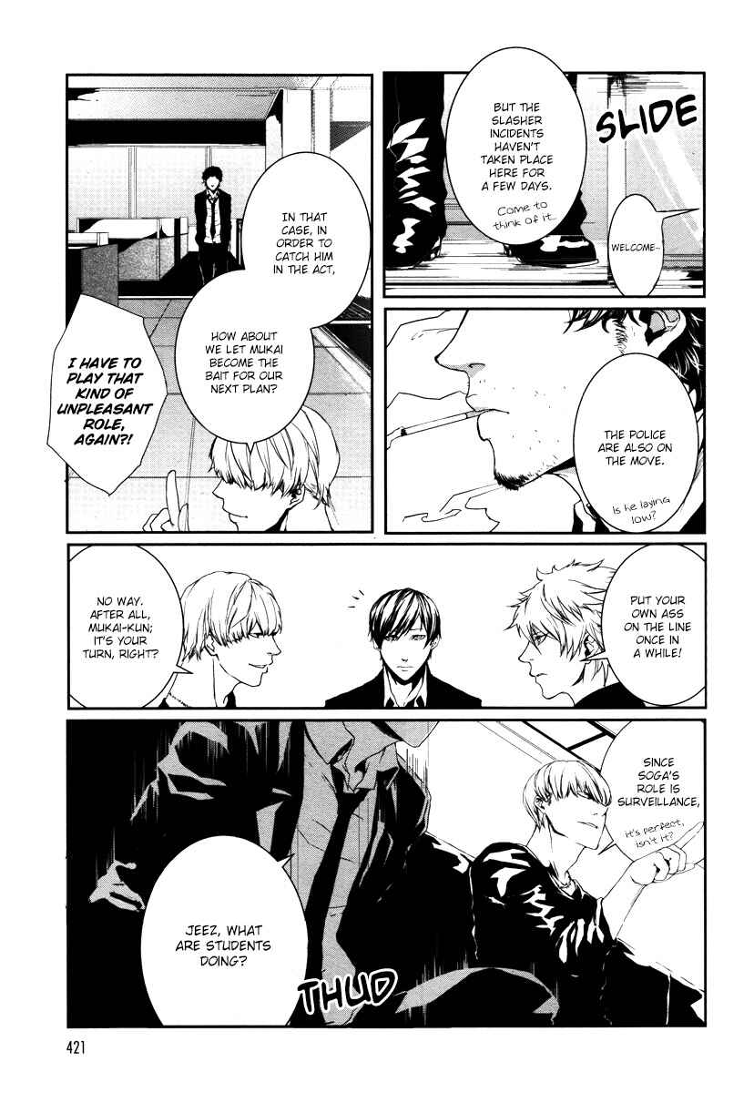 Page 12 Chapter 3 BUƧTA!