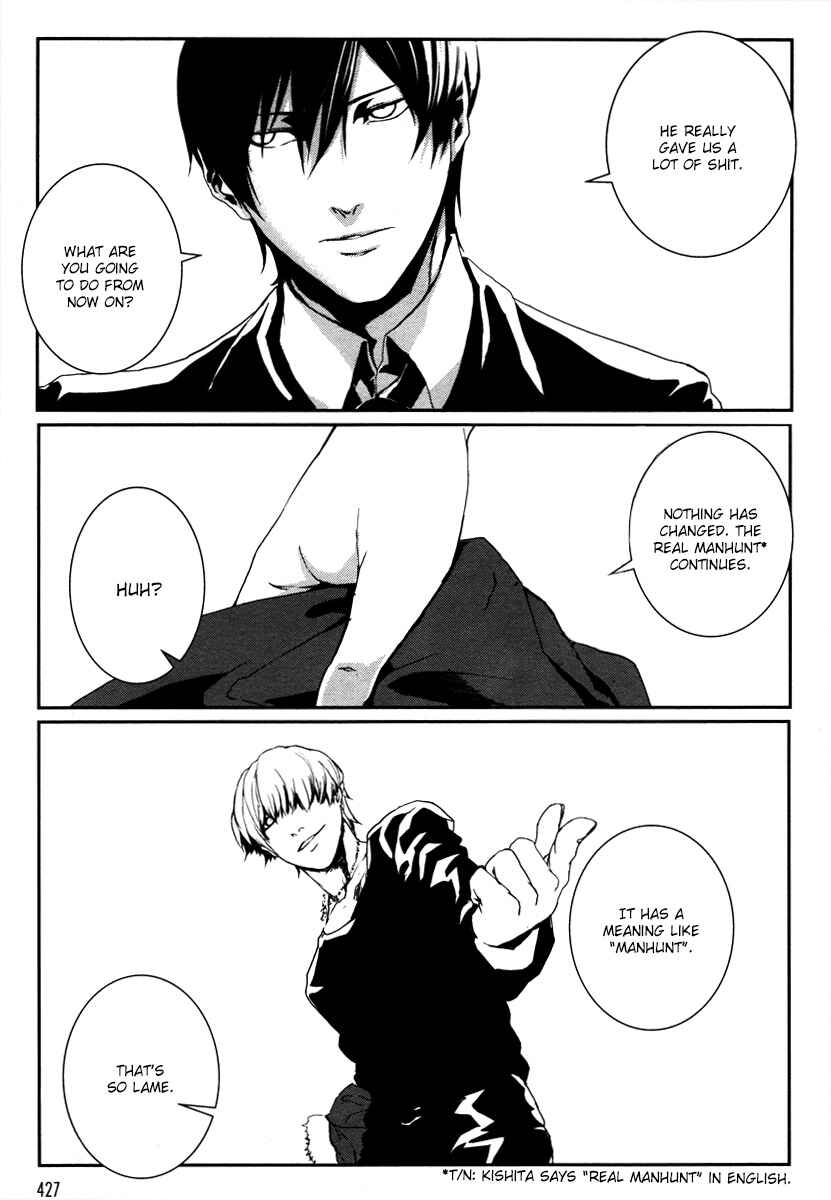 Page 18 Chapter 3 BUƧTA!
