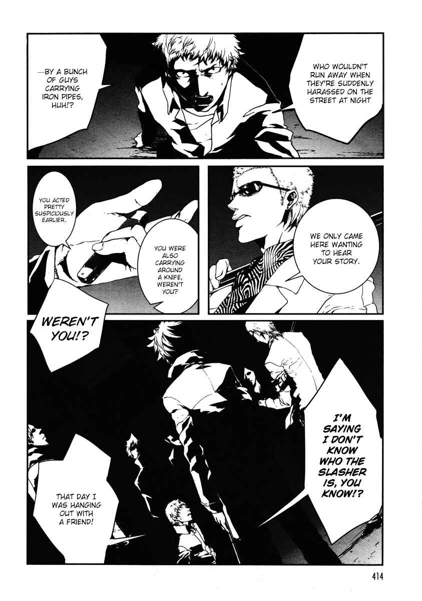 Page 5 Chapter 3 BUƧTA!