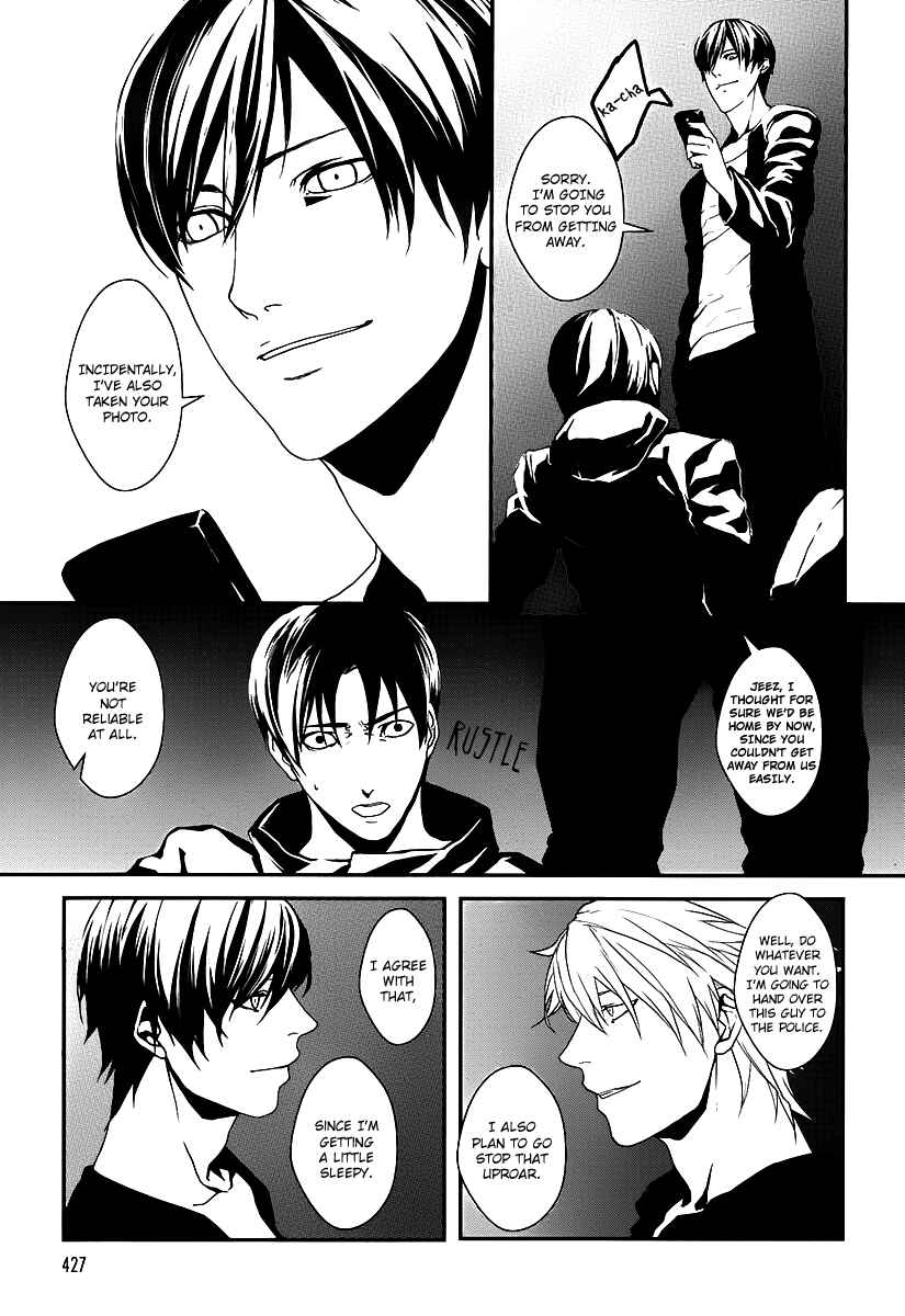 Page 15 Chapter 6 BUƧTA!