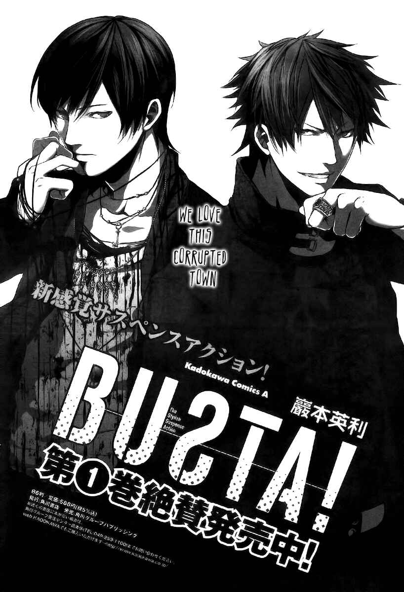 Page 3 Chapter 6 BUƧTA!