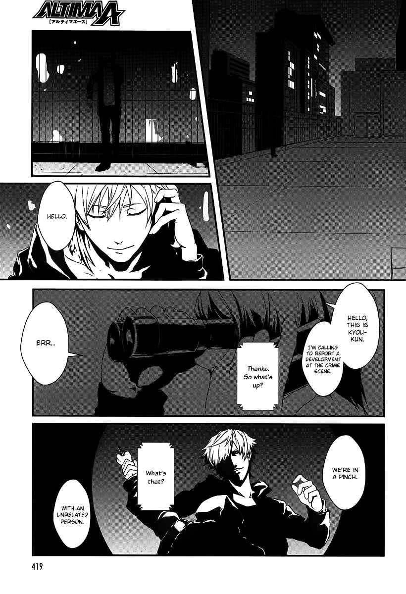 Page 7 Chapter 6 BUƧTA!