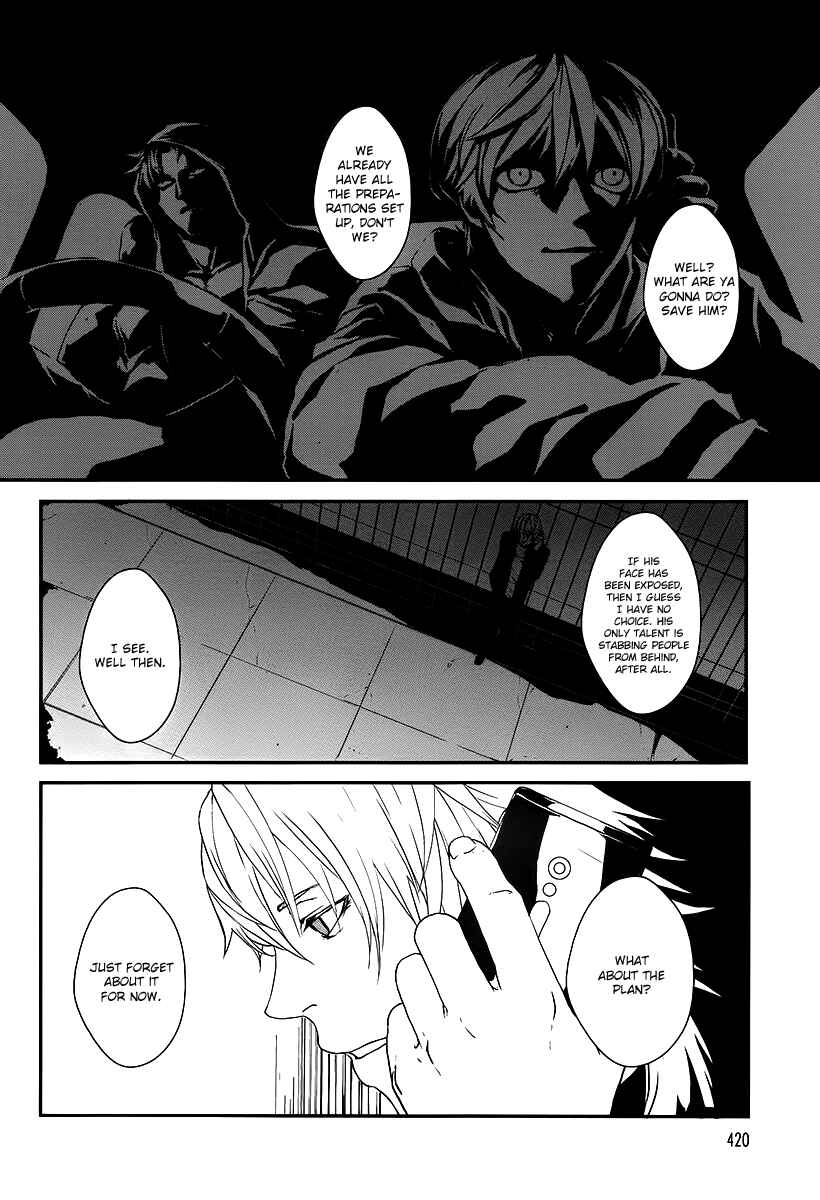 Page 8 Chapter 6 BUƧTA!