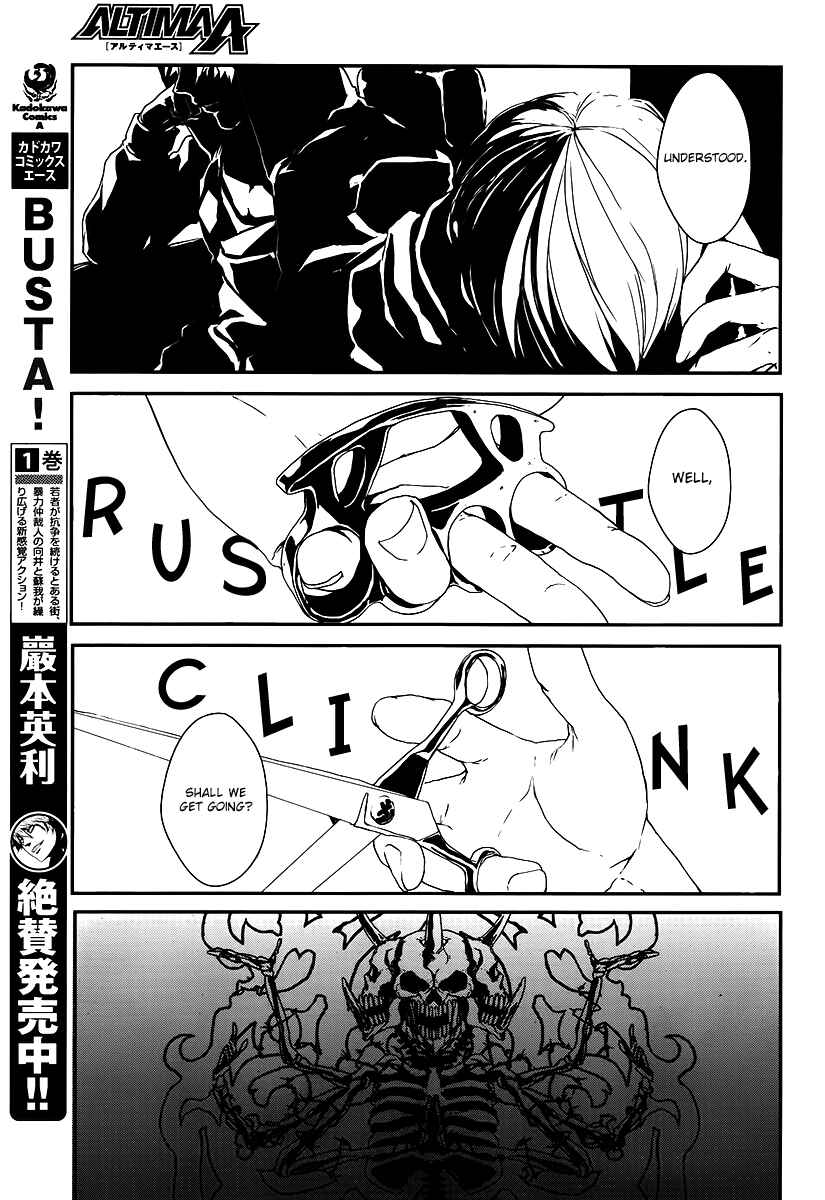 Page 9 Chapter 6 BUƧTA!