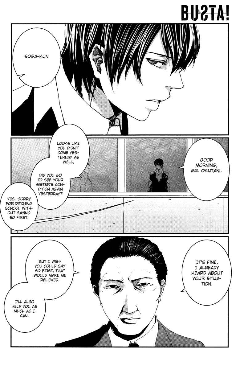Page 18 Chapter 2 BUƧTA!