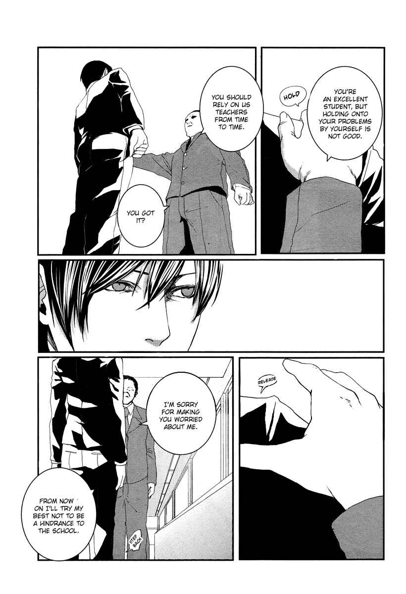 Page 19 Chapter 2 BUƧTA!