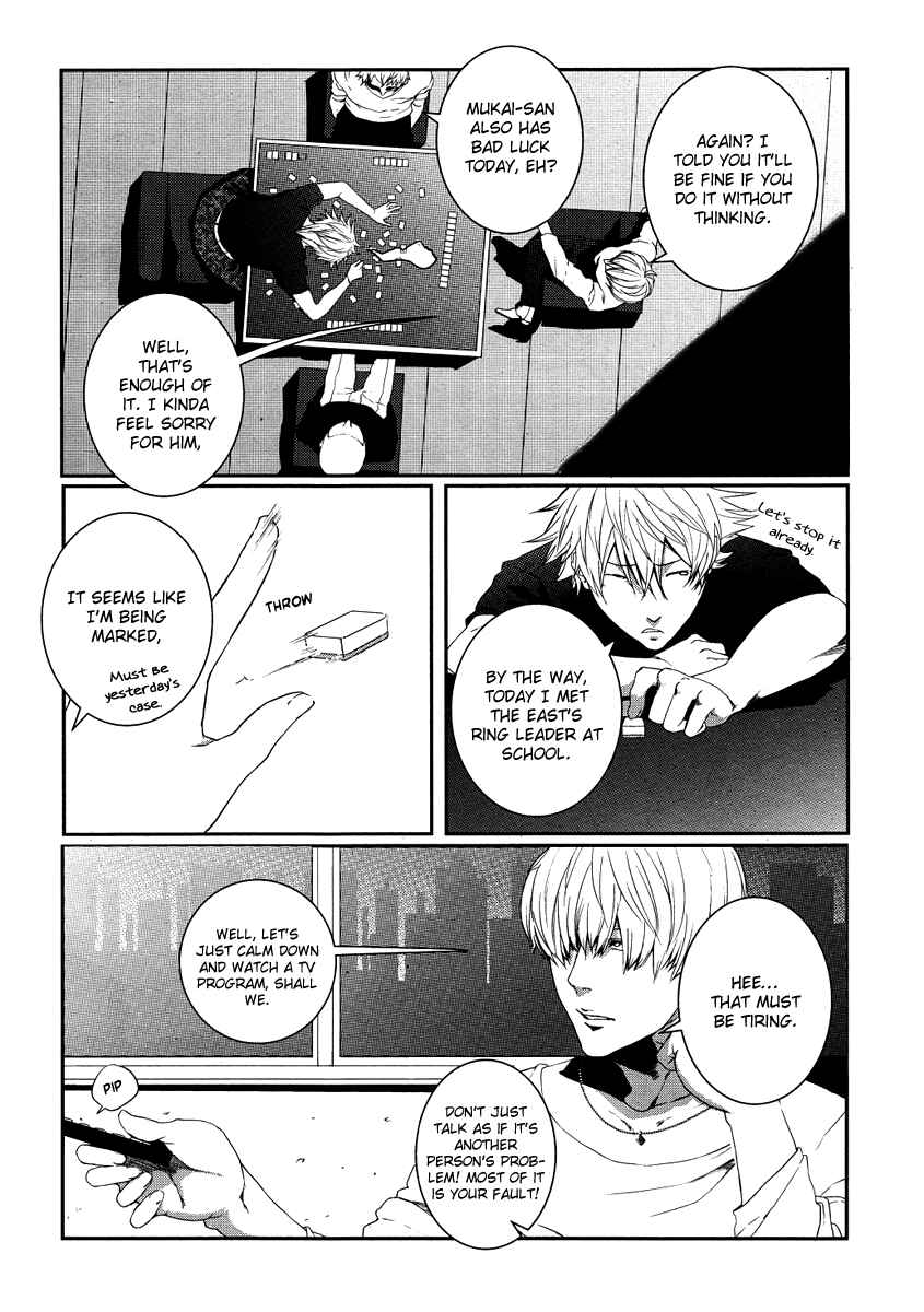 Page 27 Chapter 2 BUƧTA!
