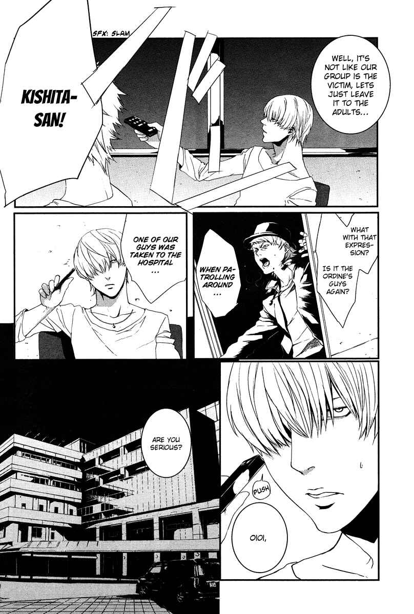 Page 29 Chapter 2 BUƧTA!