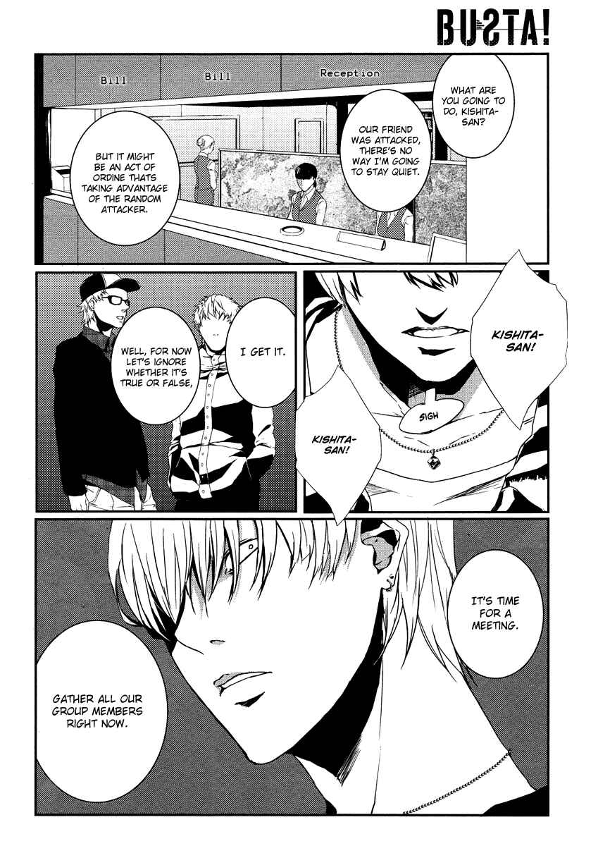 Page 31 Chapter 2 BUƧTA!
