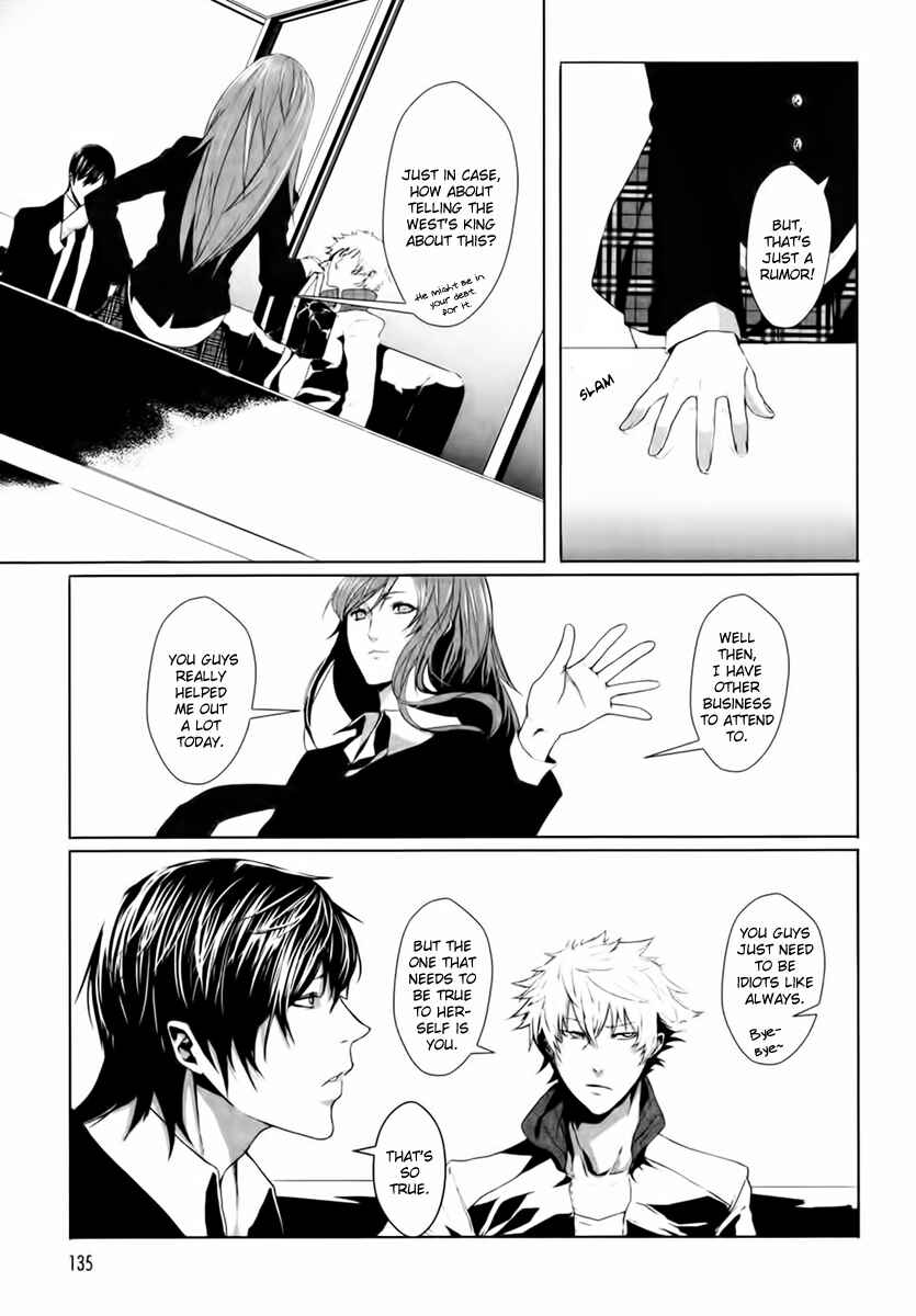 Page 17 Chapter 1 BUƧTA!
