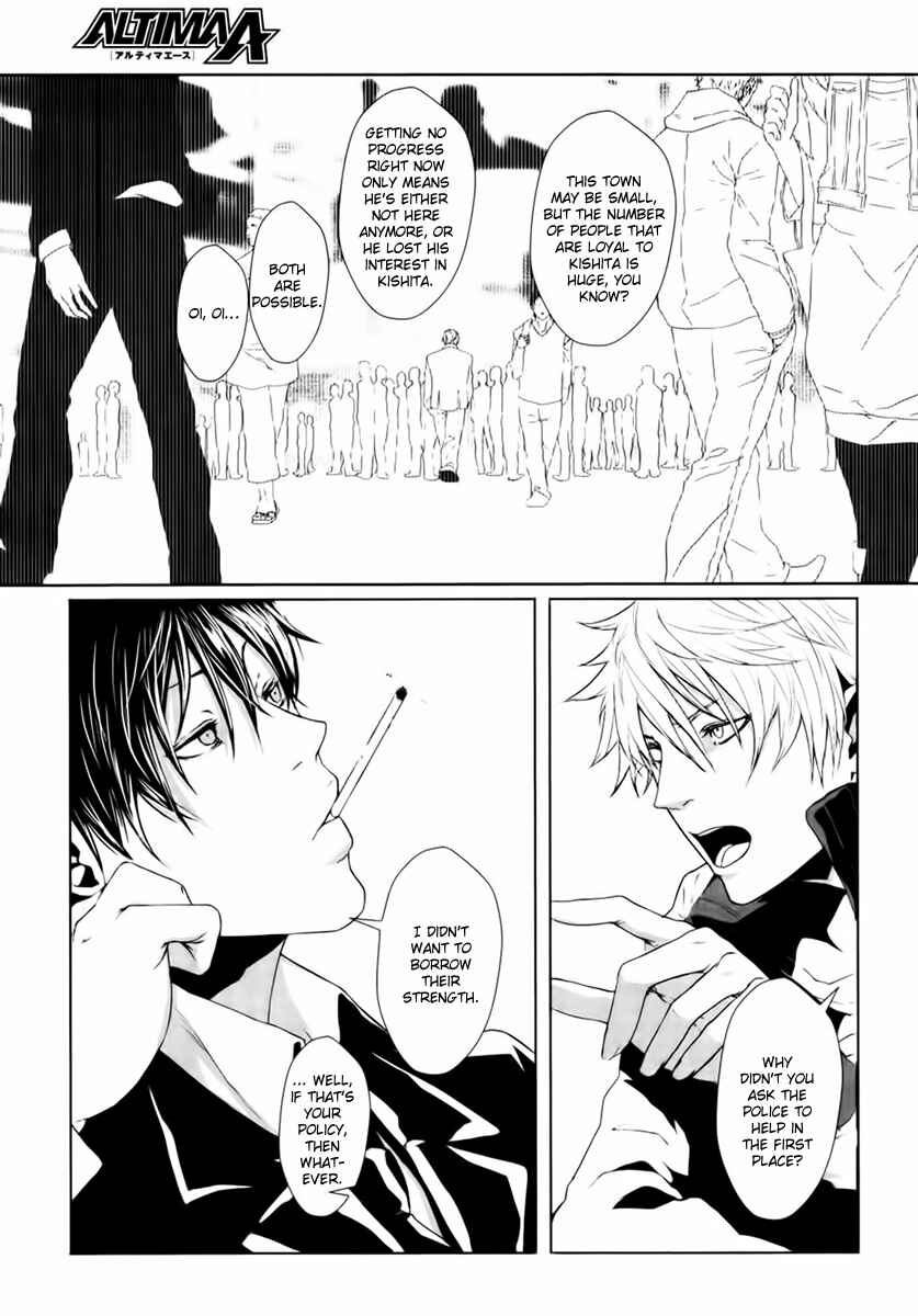 Page 19 Chapter 1 BUƧTA!
