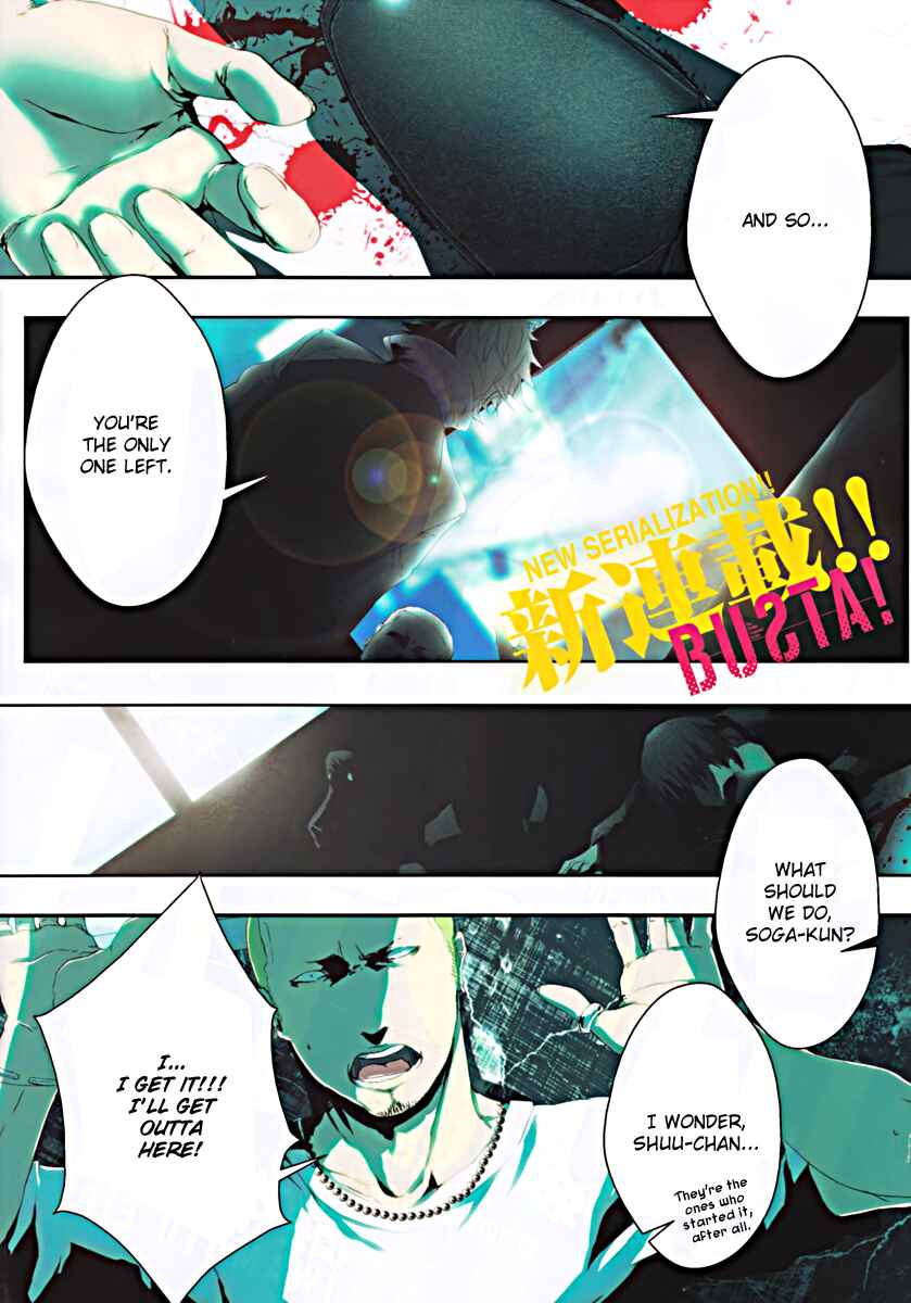 Page 2 Chapter 1 BUƧTA!