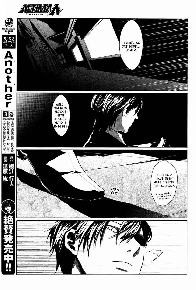 Page 32 Chapter 1 BUƧTA!