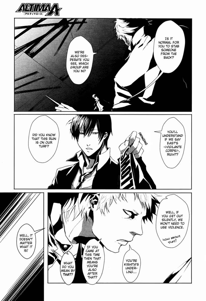 Page 34 Chapter 1 BUƧTA!