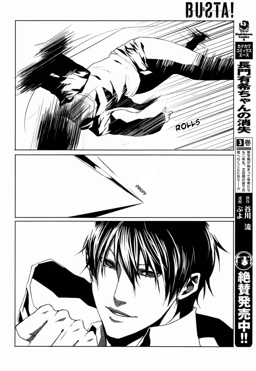 Page 38 Chapter 1 BUƧTA!