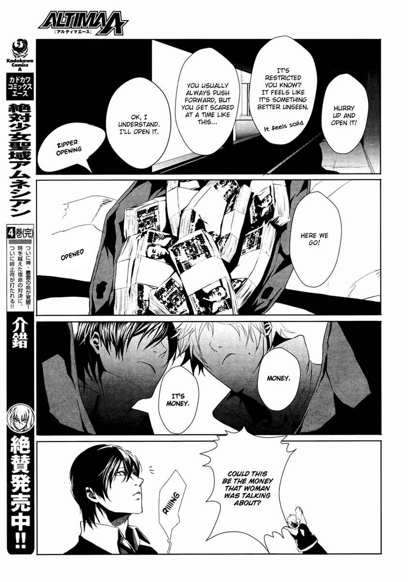 Page 41 Chapter 1 BUƧTA!