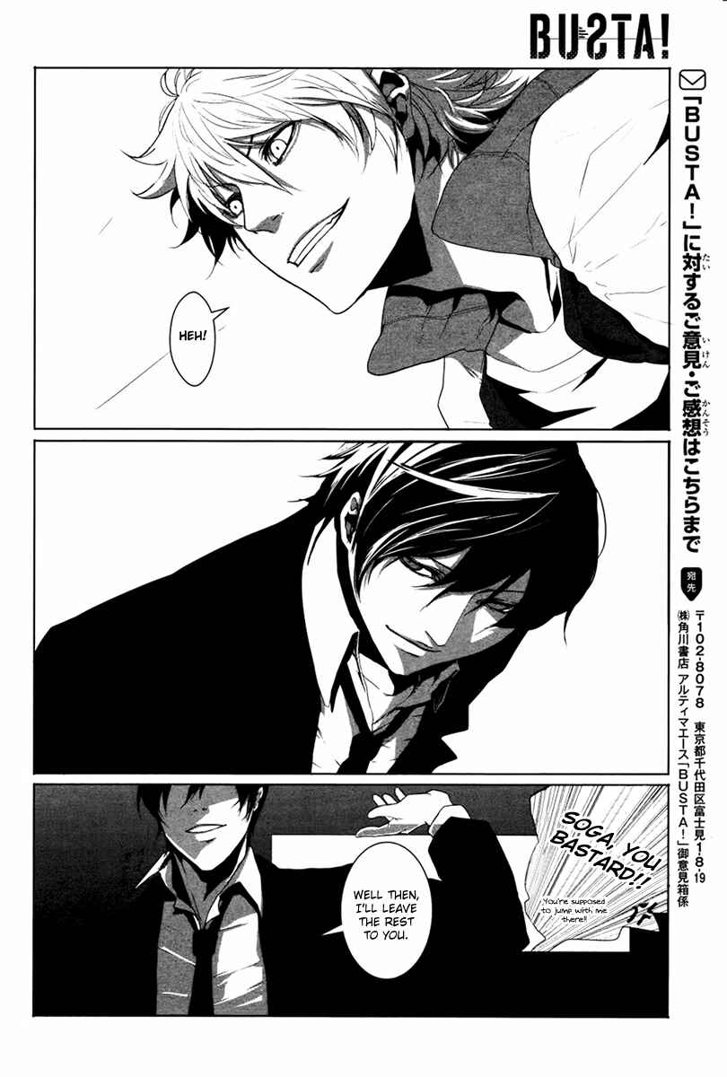 Page 47 Chapter 1 BUƧTA!