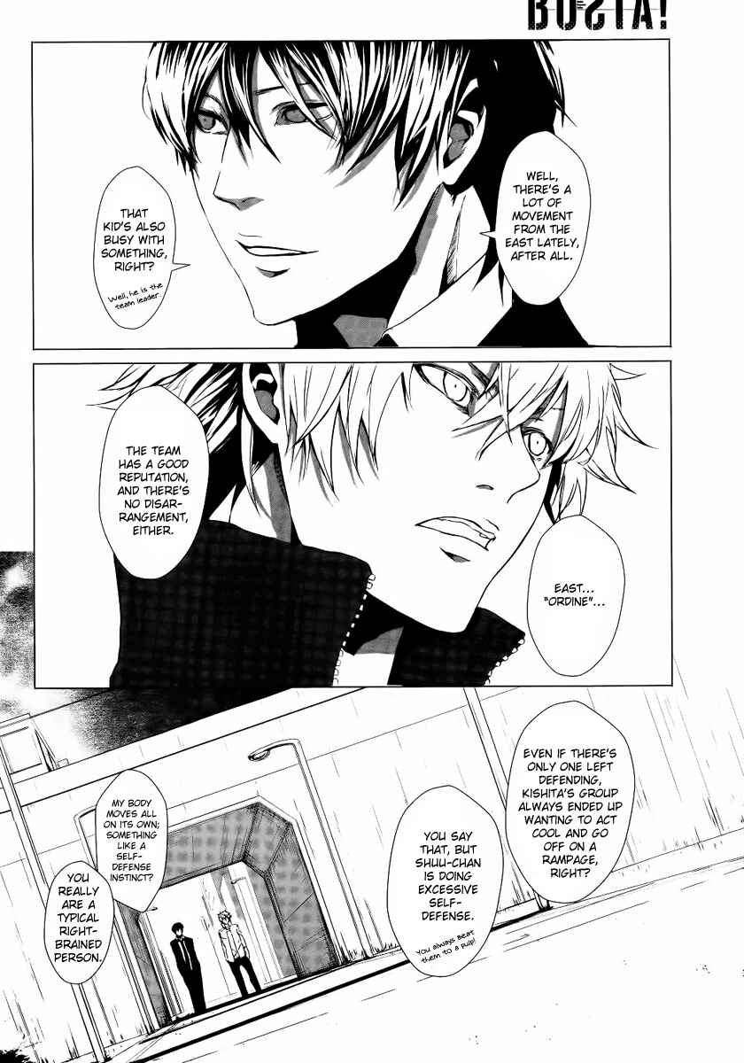 Page 8 Chapter 1 BUƧTA!