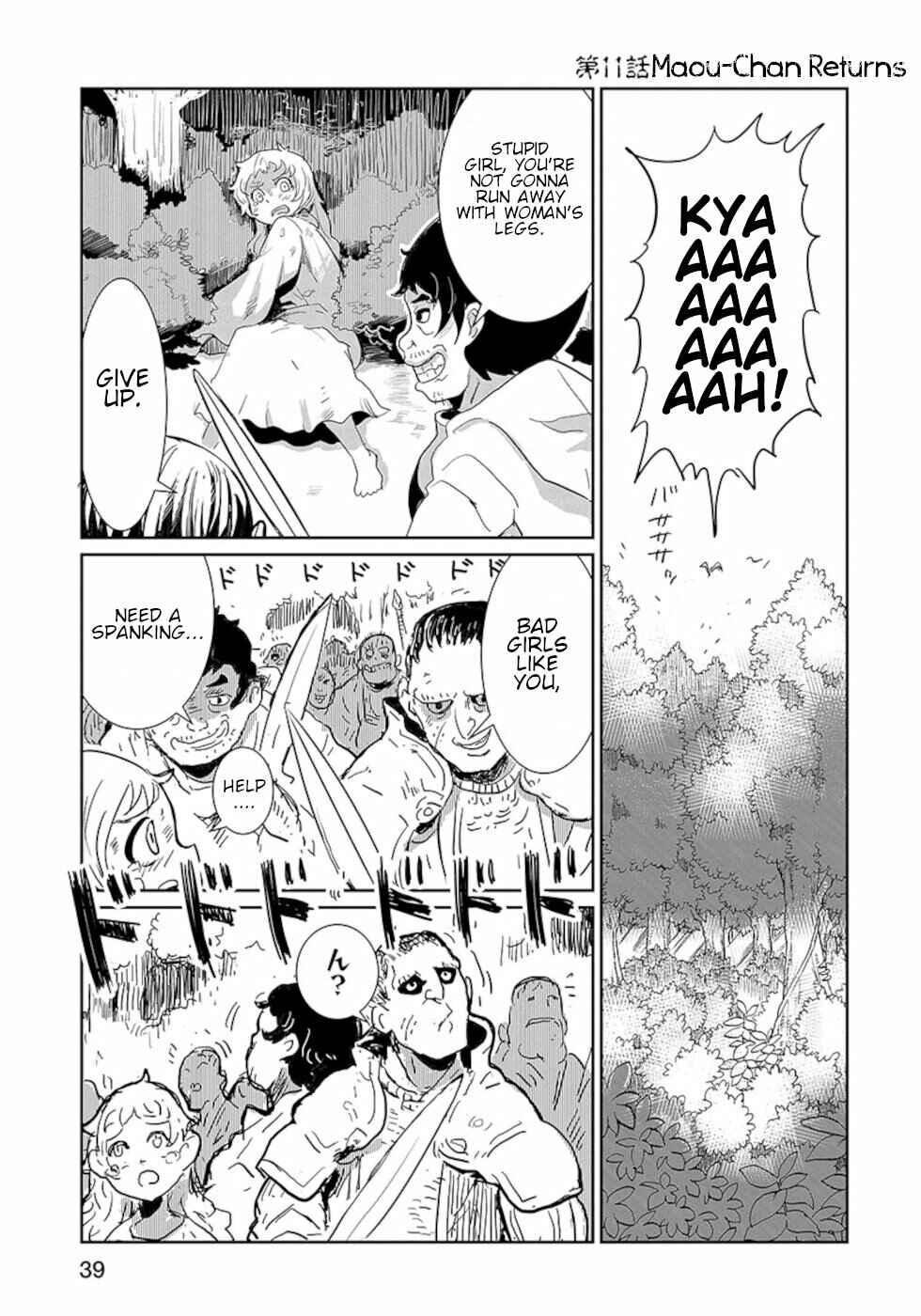 Page 1 Chapter 11 Dont Cry Maou-chan