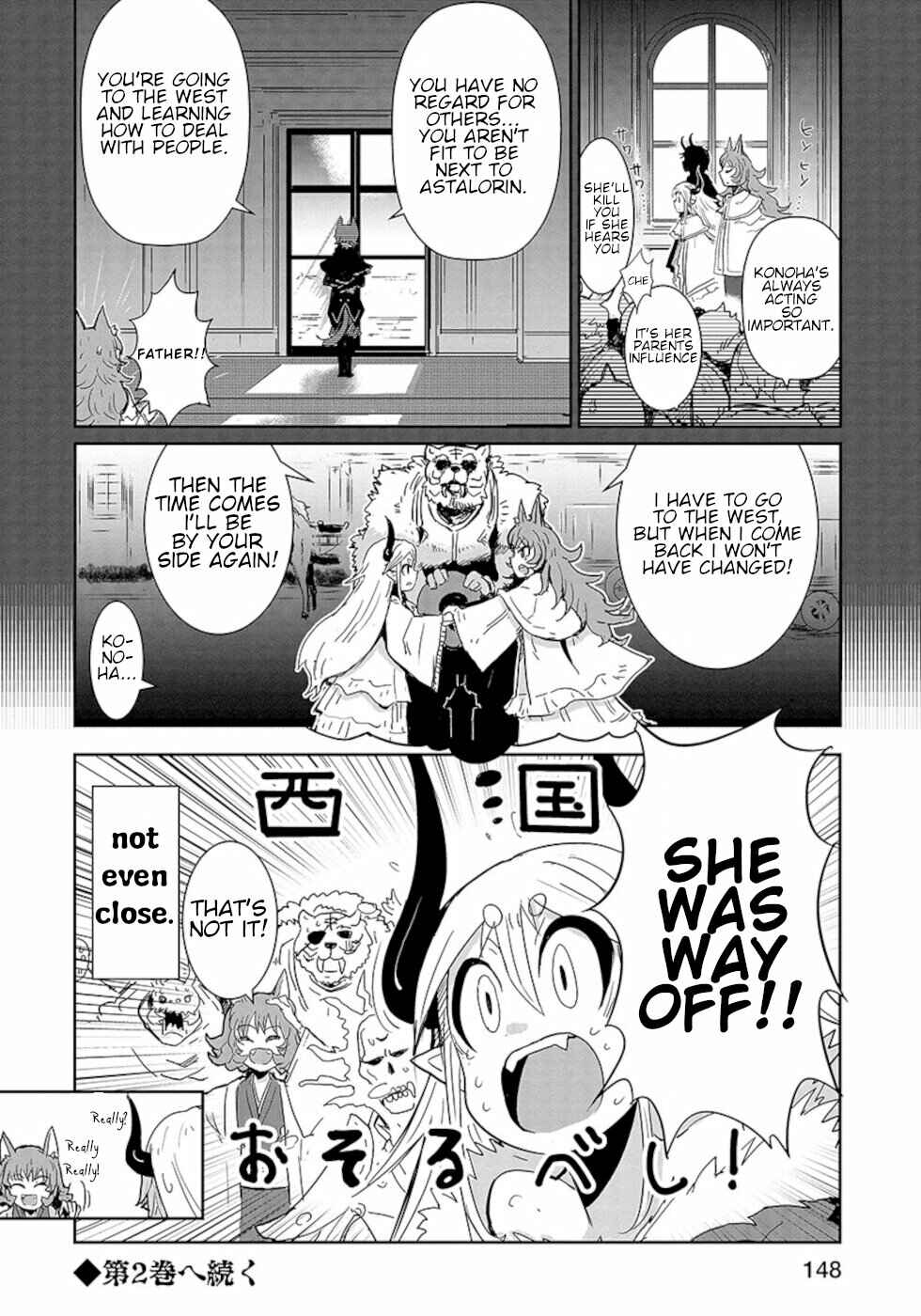 Page 2 Chapter 8.5 Dont Cry Maou-chan