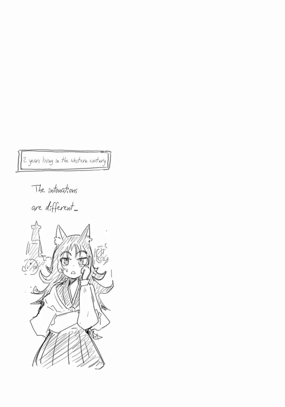 Page 3 Chapter 8.5 Dont Cry Maou-chan