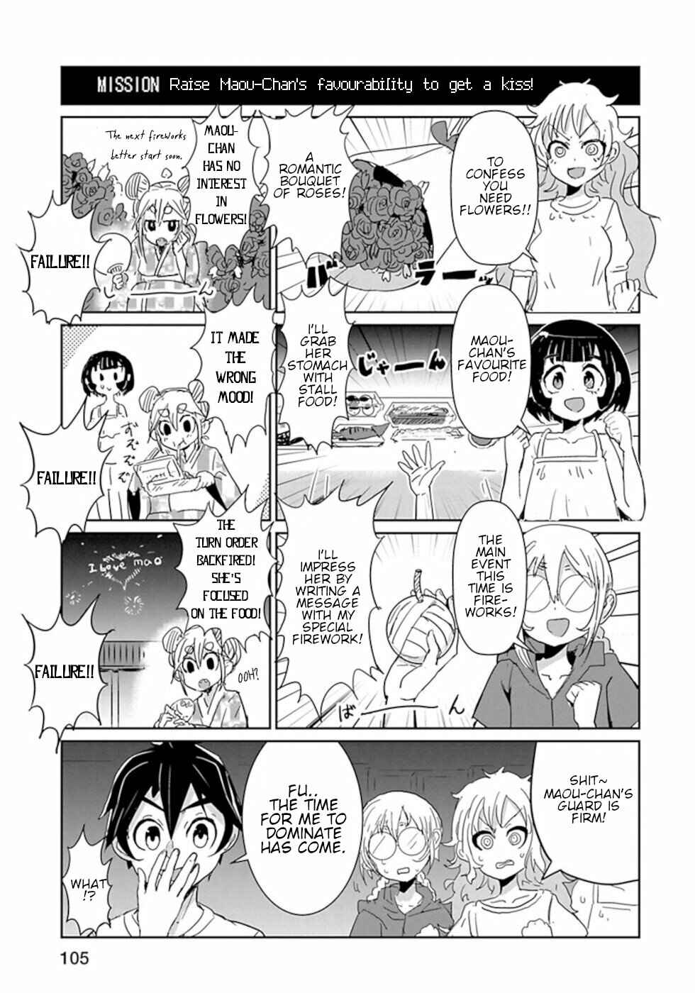 Page 3 Chapter 44 Dont Cry Maou-chan