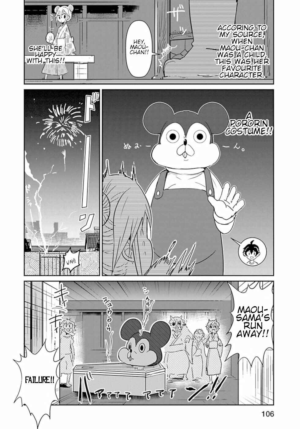 Page 4 Chapter 44 Dont Cry Maou-chan