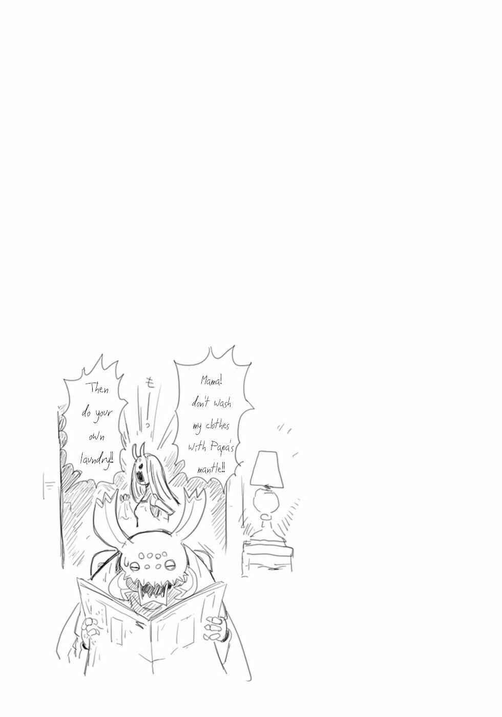 Page 3 Chapter 15.5 Dont Cry Maou-chan