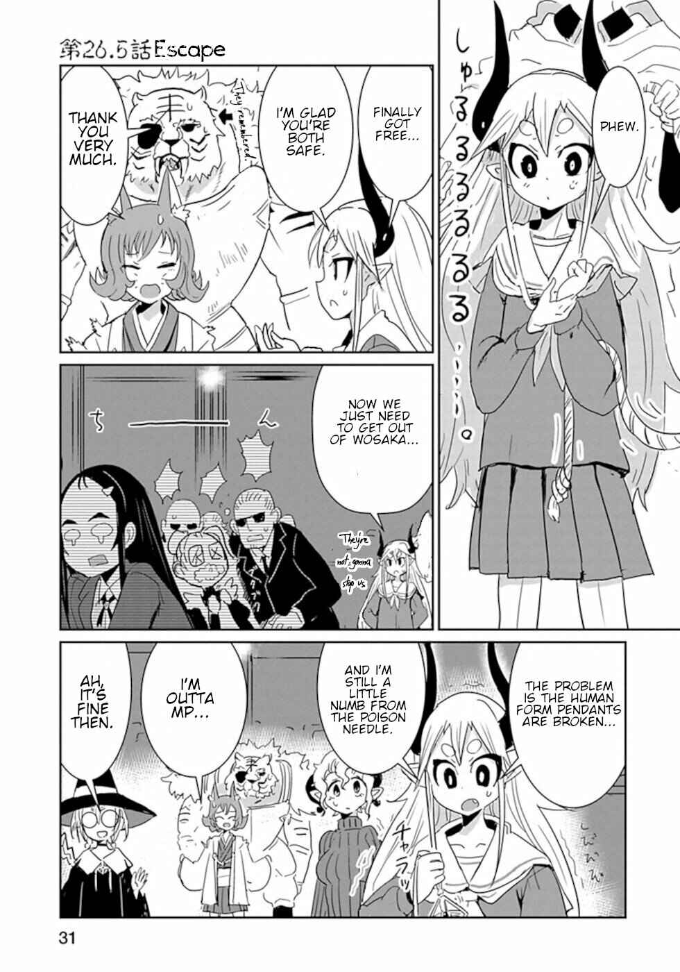 Page 1 Chapter 26.5 Dont Cry Maou-chan