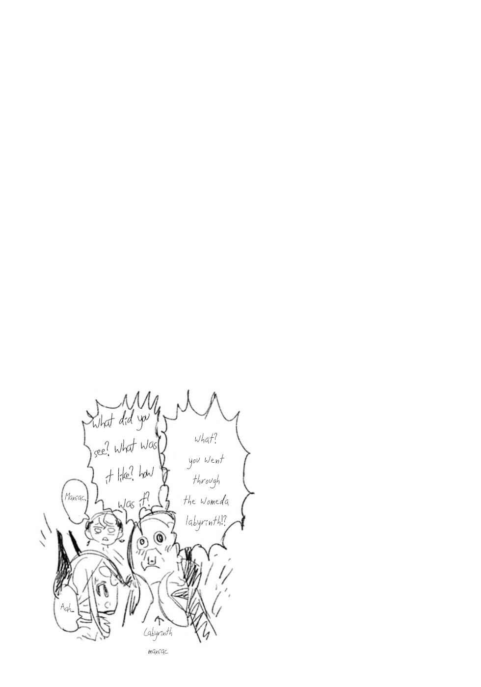 Page 3 Chapter 26.5 Dont Cry Maou-chan