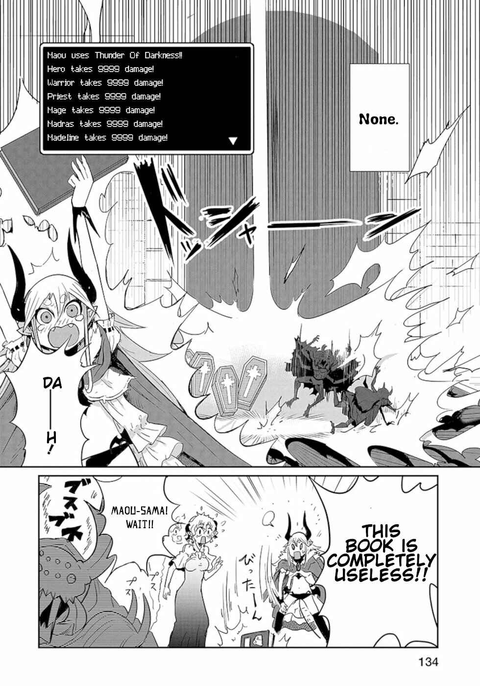 Page 14 Chapter 15 Dont Cry Maou-chan