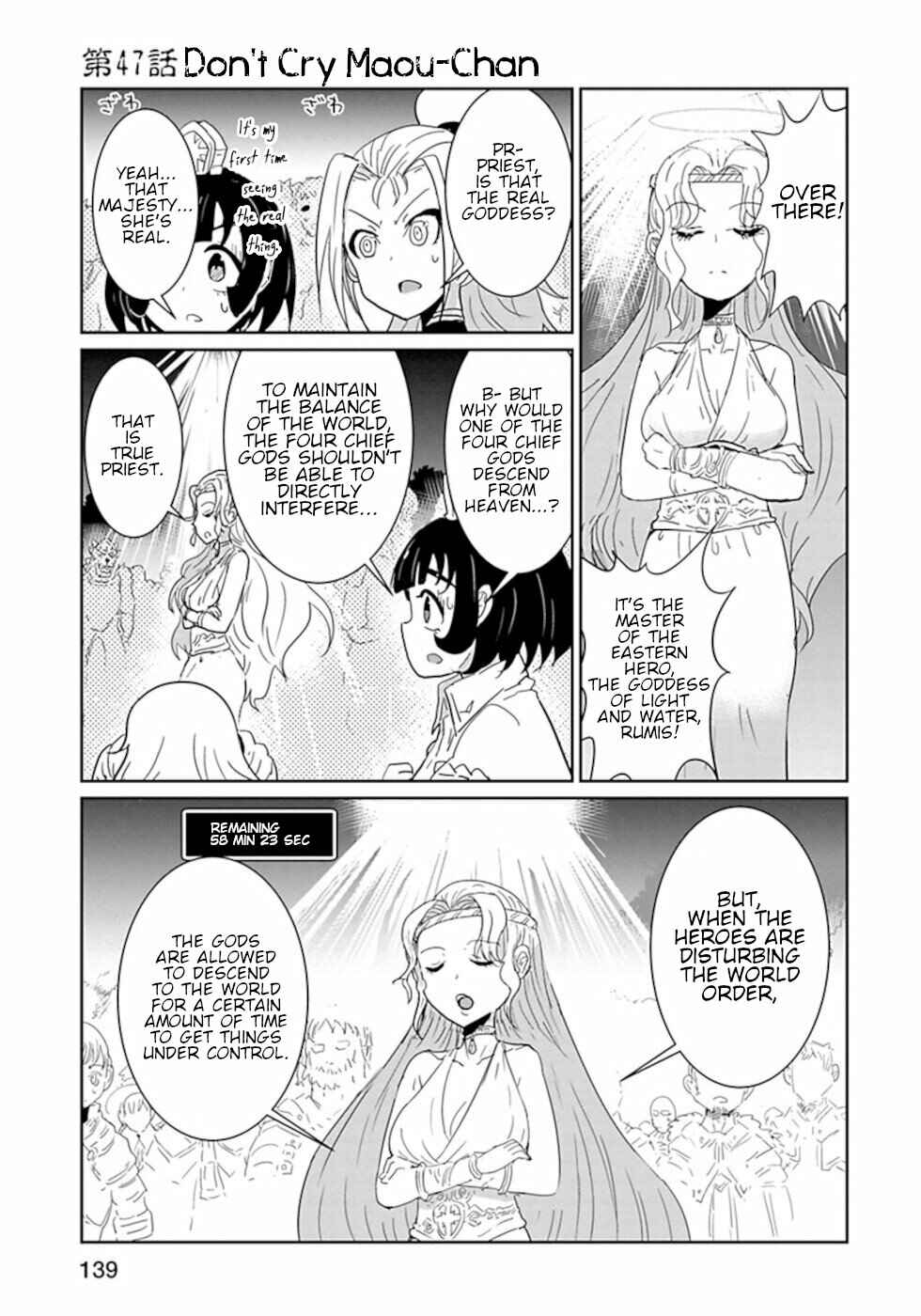 Page 1 Chapter 47 Dont Cry Maou-chan