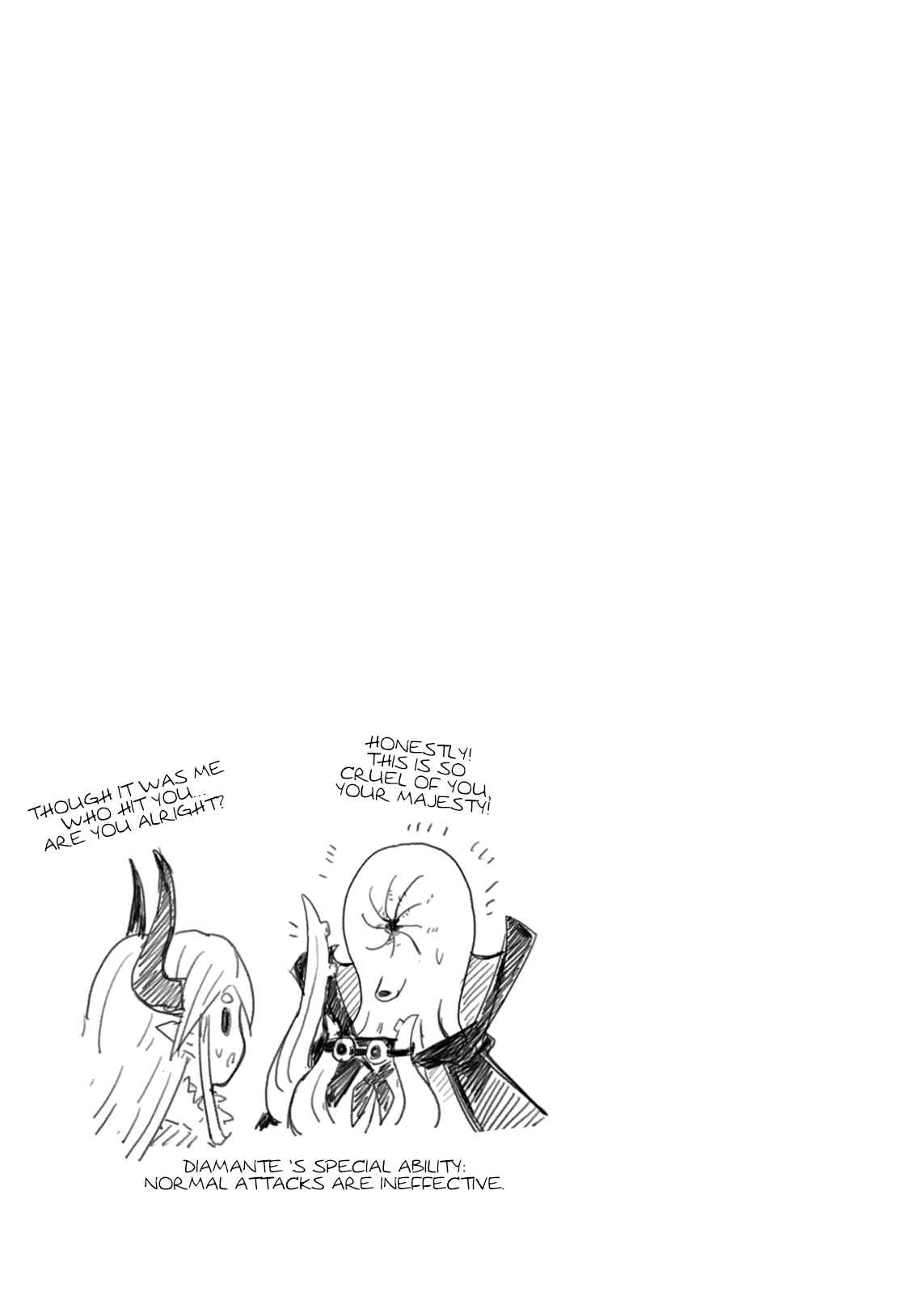 Page 3 Chapter 4.5 Dont Cry Maou-chan