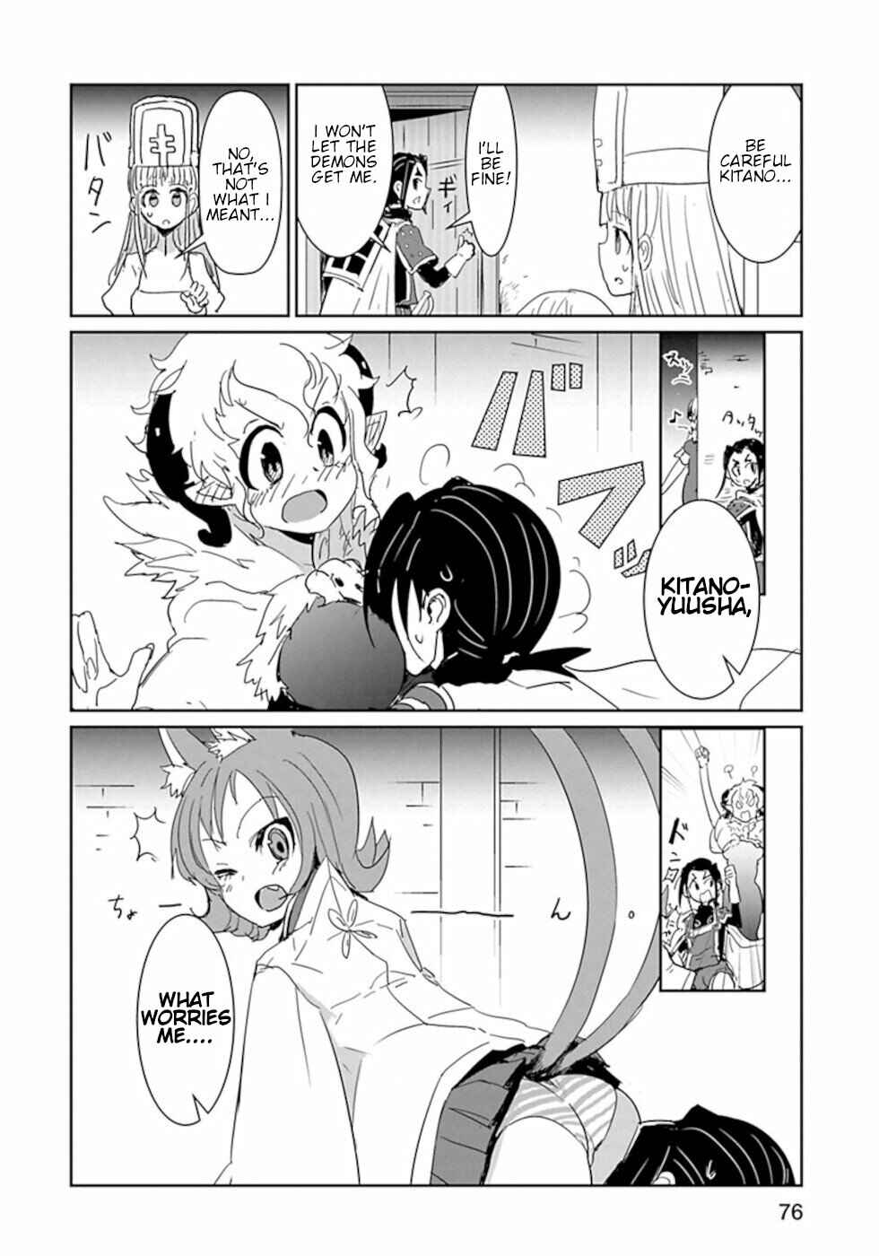Page 4 Chapter 41 Dont Cry Maou-chan