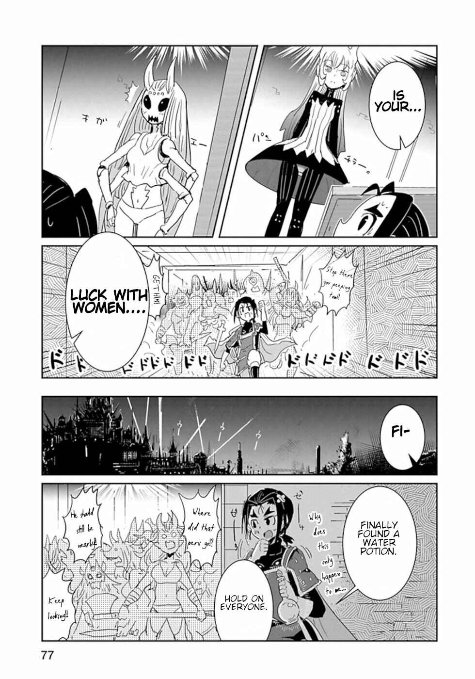 Page 5 Chapter 41 Dont Cry Maou-chan