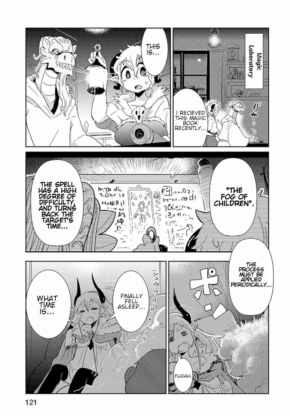 Page 13 Chapter 22 Dont Cry Maou-chan