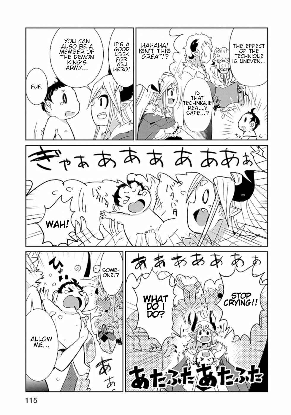Page 7 Chapter 22 Dont Cry Maou-chan