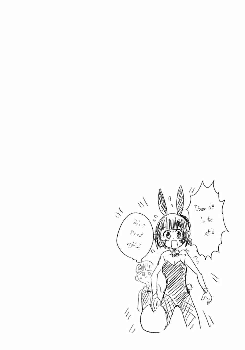 Page 8 Chapter 45 Dont Cry Maou-chan