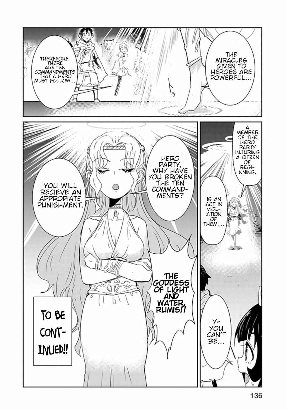Page 14 Chapter 46 Dont Cry Maou-chan
