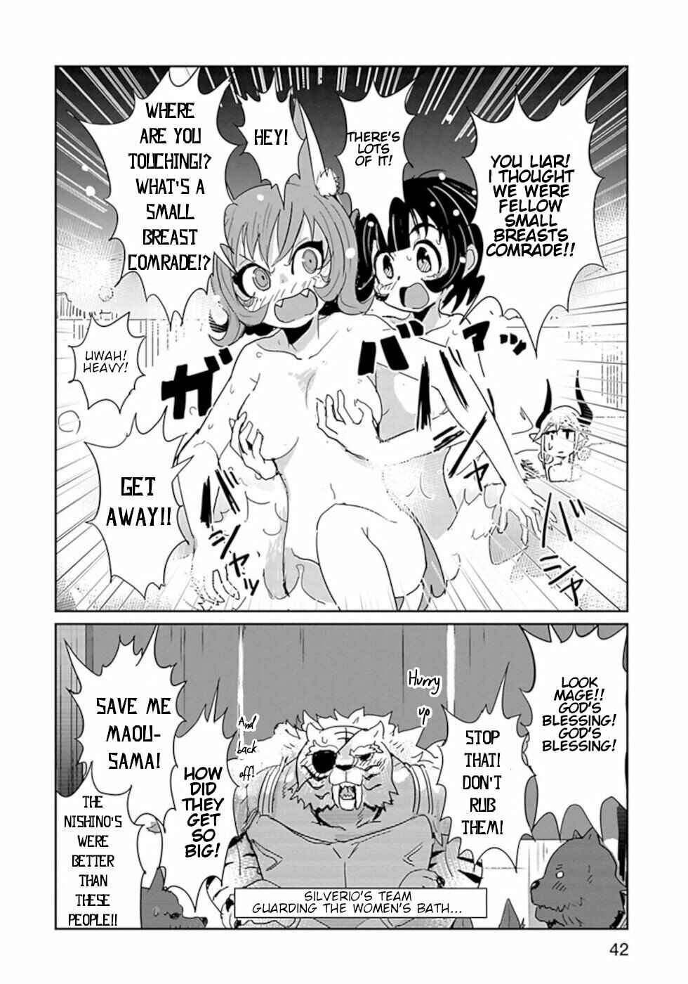 Page 7 Chapter 27 Dont Cry Maou-chan